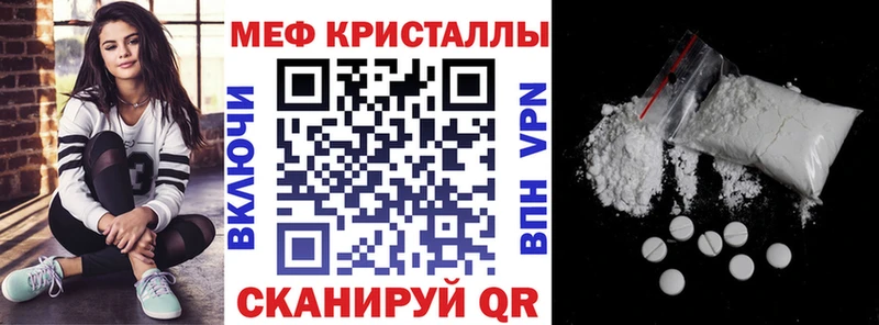 Где найти наркотики Лангепас A PVP  Меф  ЭКСТАЗИ  Гашиш 