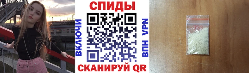где купить   Лангепас  АМФЕТАМИН Premium 