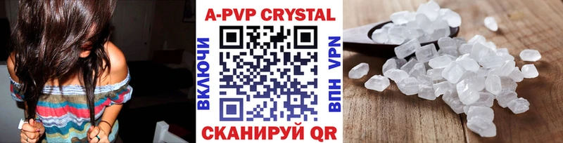 Alpha PVP кристаллы  Лангепас 
