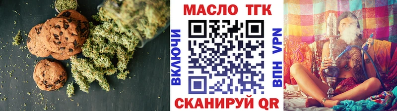 Canna-Cookies конопля  Лангепас 