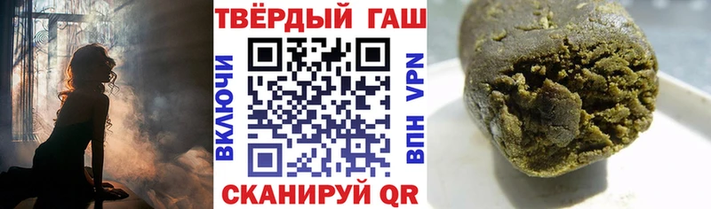 ГАШ убойный  Лангепас 