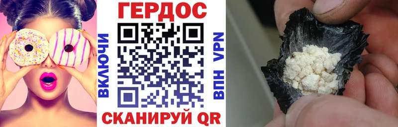 Героин VHQ  Лангепас 