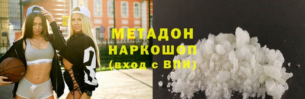 героин Балахна