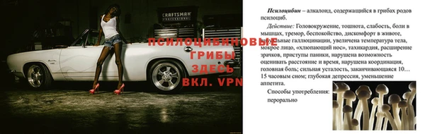 героин Балахна