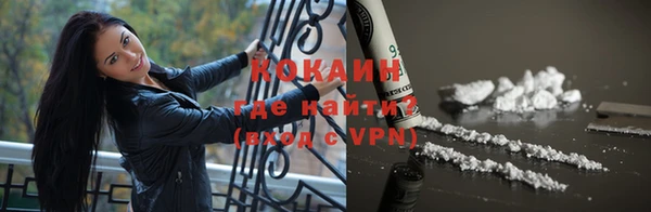 героин Балахна