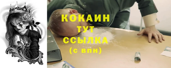 героин Балахна