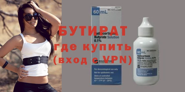 героин Балахна