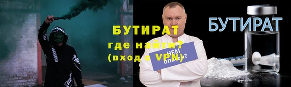 гашик Балабаново