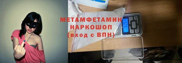 гашик Балабаново
