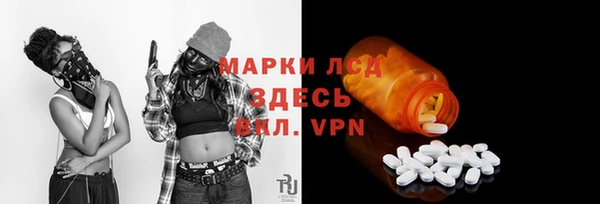 героин Балахна