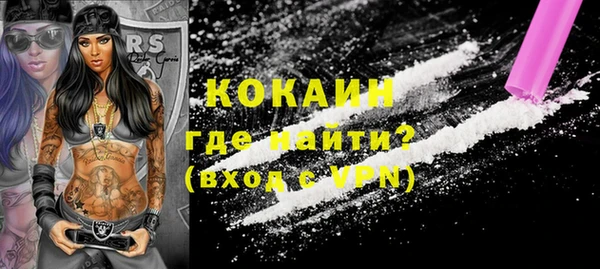 героин Балахна