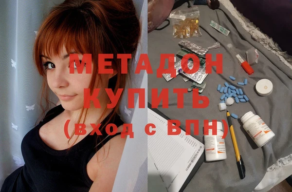 героин Балахна