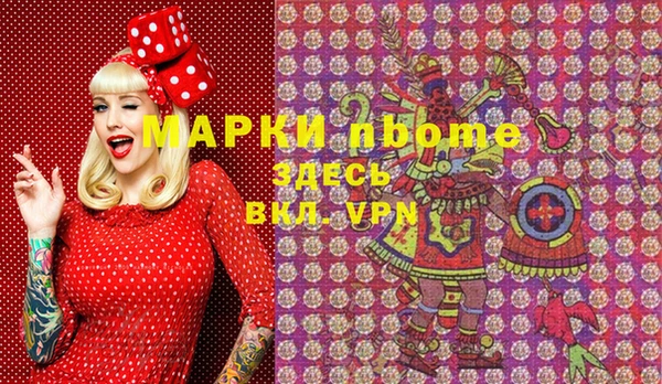 гашик Балабаново