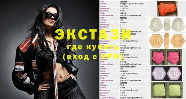 гашик Балабаново