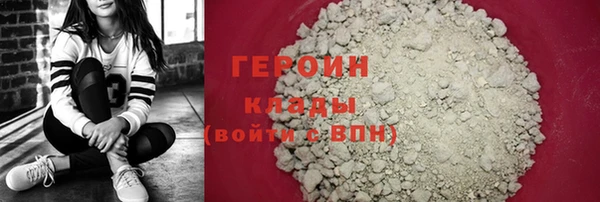 героин Балахна