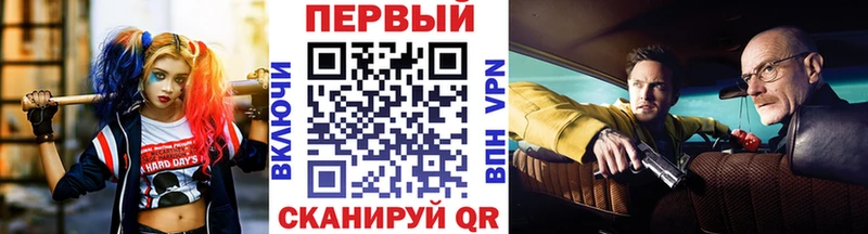 Первитин кристалл  как найти   Лангепас 