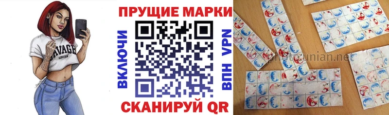 Марки NBOMe 1500мкг  гидра как войти  Лангепас 