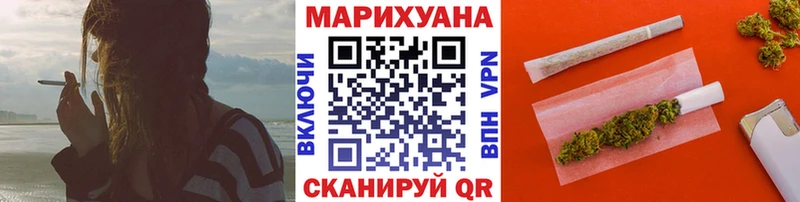 как найти   Лангепас  Шишки марихуана план 